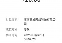 中青看点：今日提现20元秒到