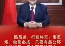 国家主席习近平发表二〇二三年新年贺词