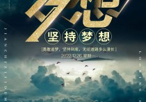 12月26日星期一，新闻简报，知晓天下事