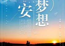 12月17日星期六，新闻简报，知晓天下事