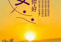 12月18日星期日，新闻简报，知晓天下事