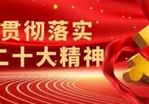 江泽民同志追悼大会明日上午10时举行；默哀期间停市3分钟