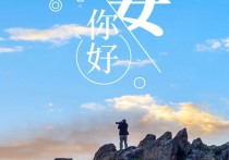 12月11日星期日，新闻简报，知晓天下事