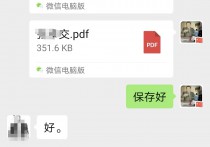 昨天的车险奖励已兑现。