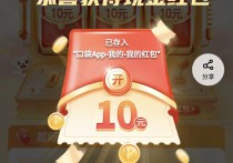 反馈：平安银行1000元3天合计获得1010.18元