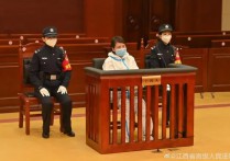 劳荣枝案二审宣判，江西高院：维持死刑判决